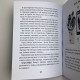 Книга Таро Манара Тлумачення символіка практика Ганна Новікова