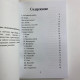 Книга Таро Манара Тлумачення символіка практика Ганна Новікова