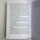 Книга Таро Манара Тлумачення символіка практика Ганна Новікова