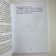 Книга Таро Манара Тлумачення символіка практика Ганна Новікова