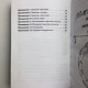 Книга Практична магія планет: магія семи планет Ренкін Девід західна традиція