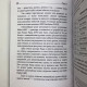 Книга Практична магія планет: магія семи планет Ренкін Девід західна традиція