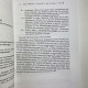Книга Таро. Полезный справочник. 24 ключа к толкованию 78 карт. Хайо Банцхаф
