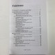 Книга Таро. Полезный справочник. 24 ключа к толкованию 78 карт. Хайо Банцхаф