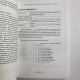 Книга Таро. Полезный справочник. 24 ключа к толкованию 78 карт. Хайо Банцхаф