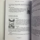Книга Таро. Полезный справочник. 24 ключа к толкованию 78 карт. Хайо Банцхаф