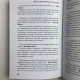 Книга Таро Казанови Кохання, інтрига, еротика Олена Ледней