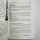 Книга Темне Таро Ройо Вихід із лабіринту методичний посібник Вікторія Сидоренко