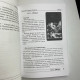 Книга Темне Таро Ройо Вихід із лабіринту методичний посібник Вікторія Сидоренко