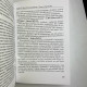 Книга Темне Таро Ройо Вихід із лабіринту методичний посібник Вікторія Сидоренко