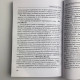 Книга Темне Таро Ройо Вихід із лабіринту методичний посібник Вікторія Сидоренко