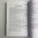 Книга Темне Таро Ройо Вихід із лабіринту методичний посібник Вікторія Сидоренко