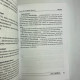 Книга Темне Таро Ройо Вихід із лабіринту методичний посібник Вікторія Сидоренко