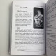 Книга Темне Таро Ройо Вихід із лабіринту методичний посібник Вікторія Сидоренко