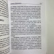 Книга Практична магія каббали Девід Ренкін магія каббали в західній традиції