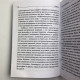 Книга Практична магія каббали Девід Ренкін магія каббали в західній традиції