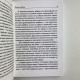 Книга Практична магія каббали Девід Ренкін магія каббали в західній традиції
