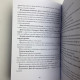 Книга Свічкова магія Валентин Огудін ритуали свічок передбачення та очищення простору