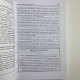 Книга Астрологія: ключові поняття Хайо Банцхаф інтерпретація гороскопа