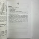 Книга Магія трав від А до Я Скотт Каннінгем енциклопедія чарівних рослин