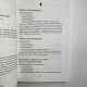 Книга Магія трав від А до Я Скотт Каннінгем енциклопедія чарівних рослин