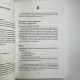 Книга Магія трав від А до Я Скотт Каннінгем енциклопедія чарівних рослин