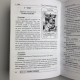 Книга Таро Гномів Бізнес-відповіді Олексій Лобанов Тетяна Бородіна