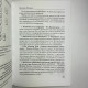 Книга Таро Гномів Бізнес-відповіді Олексій Лобанов Тетяна Бородіна