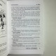 Книга Таро Гномів Бізнес-відповіді Олексій Лобанов Тетяна Бородіна