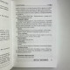 Книга Таро Гномів Бізнес-відповіді Олексій Лобанов Тетяна Бородіна
