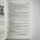 Книга Таро Гномів Бізнес-відповіді Олексій Лобанов Тетяна Бородіна