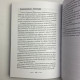 Книга Таро Уейта 100 розкладів для будь-якої ситуації Мартін Велс