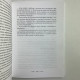 Книга Таро Уейта 100 розкладів для будь-якої ситуації Мартін Велс