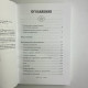 Книга Таро Уейта 100 розкладів для будь-якої ситуації Мартін Велс