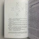 Книга Таро Уейта 100 розкладів для будь-якої ситуації Мартін Велс