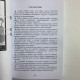 Книга Таро Уейта Велика книга символів самовчитель Мартін Велс