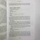 Книга Енциклопедія арканів Таро Кроулі — повна інтерпретація карт Банцхаф Акрон