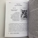 Книга Таро Гномів Бізнес-запитання Олексій Лобанов, Тетяна Бородіна