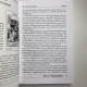 Книга Таро Гномів Бізнес-запитання Олексій Лобанов, Тетяна Бородіна