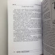 Книга Таро Гномів Бізнес-запитання Олексій Лобанов, Тетяна Бородіна