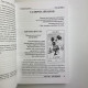 Книга Таро Гномів Бізнес-запитання Олексій Лобанов, Тетяна Бородіна