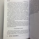 Книга Таро Гномів Бізнес-запитання Олексій Лобанов, Тетяна Бородіна