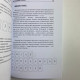 Книга Таро Велика книга Таро. Повна енциклопедія Мартін Велс