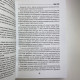 Книга Таро Тота як інструмент корекції долі Павло Квартальнов самоаналіз