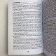Книга Таро Тота як інструмент корекції долі Павло Квартальнов самоаналіз
