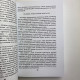 Книга Все про каміння та амулети від А до Я Микола Бєлов про талісмани й обереги