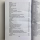 Книга Все про каміння та амулети від А до Я Микола Бєлов про талісмани й обереги
