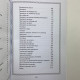Комплект книг Черновед Чорна магія заговори ритуали закляття та обряди