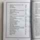 Комплект книг Черновед Чорна магія заговори ритуали закляття та обряди