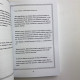 Комплект книг Черновед Чорна магія заговори ритуали закляття та обряди
